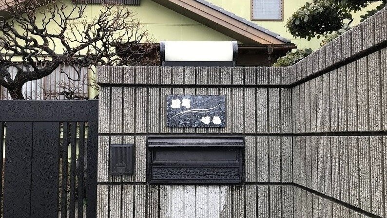 二世帯用・ﾌﾞﾙｰﾊﾟｰﾙ・美濃ｸﾗﾌﾄ