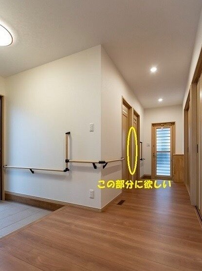 Panasonic  丸棒手すり