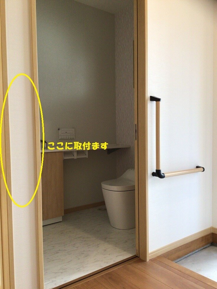 Panasonic  丸棒手すり